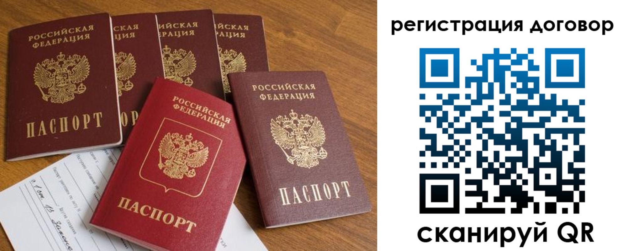 где прописаться в Сураже