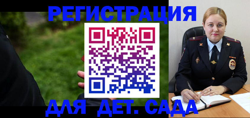 прописка иностранных граждан в Сураже